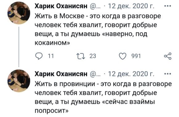 Кретинизмы из KO и KV 30.01.21