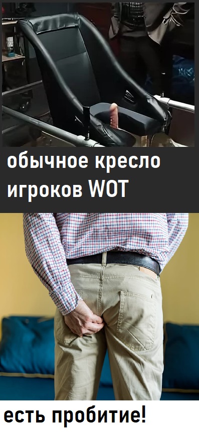 Фу, пошлятина одна