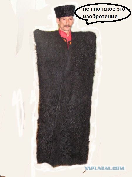 Без палева.