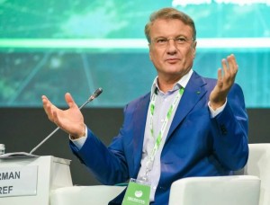 Горит здание Сбербанка...