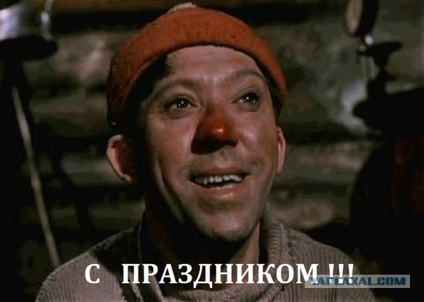 20 февраля - День профессионального алкоголика