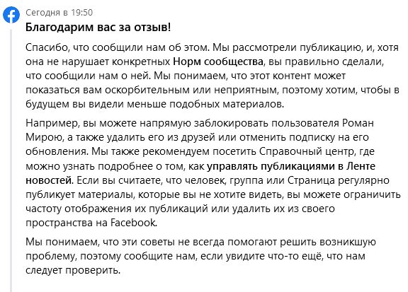 Ветер северный.Крымский мост фсё!
