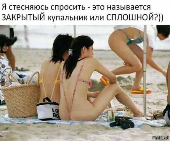 Сударыни в сплошных купальниках