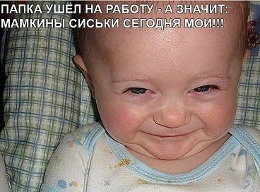 Весёлый полтишок 17.03