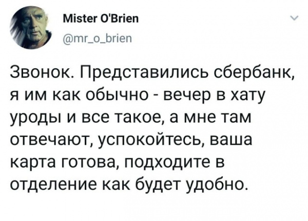 Картинки и мемы для настроения