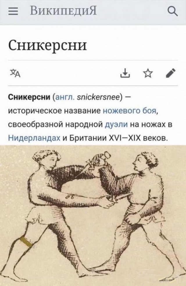 Картинки и мемы для настроения 024