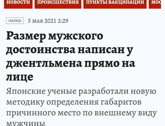 Картинки и мемы для настроения 05.05.2021
