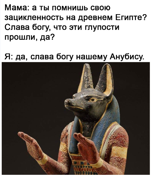 Картинки и мемы для настроения 024