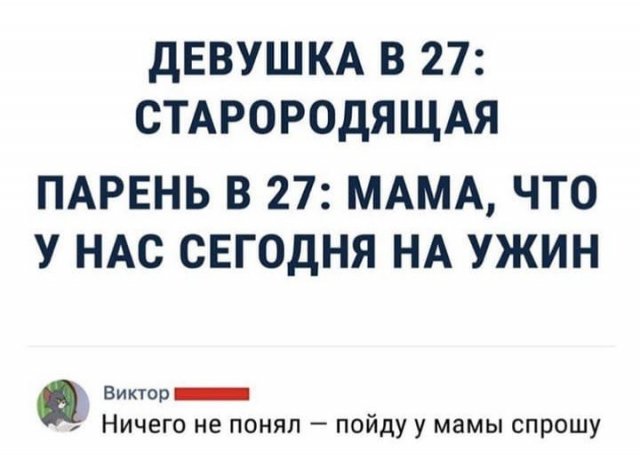 Баянисто-небаянистый юмор 15.05.21