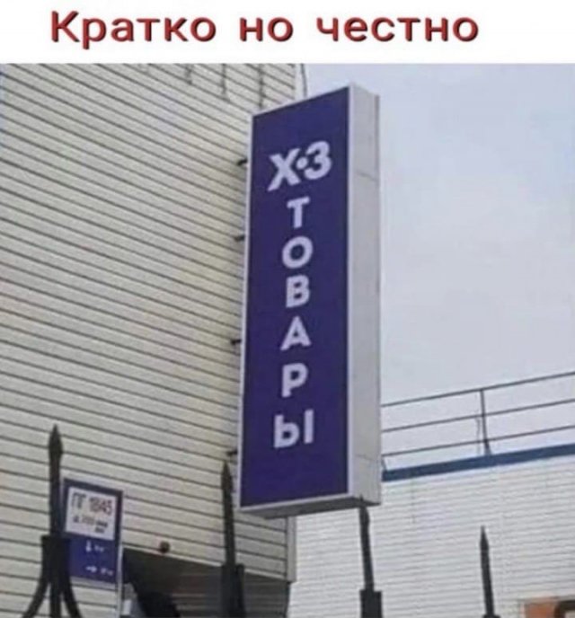 Так себе картинки 05.06.21