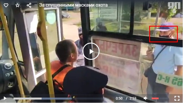 За спущенными масками охота