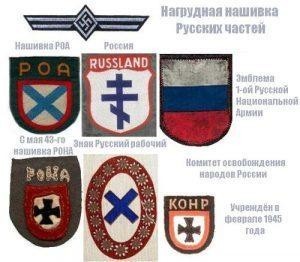 Член ульяновского ОНФ заявил, что наши деды воевали в ВОВ под триколором
