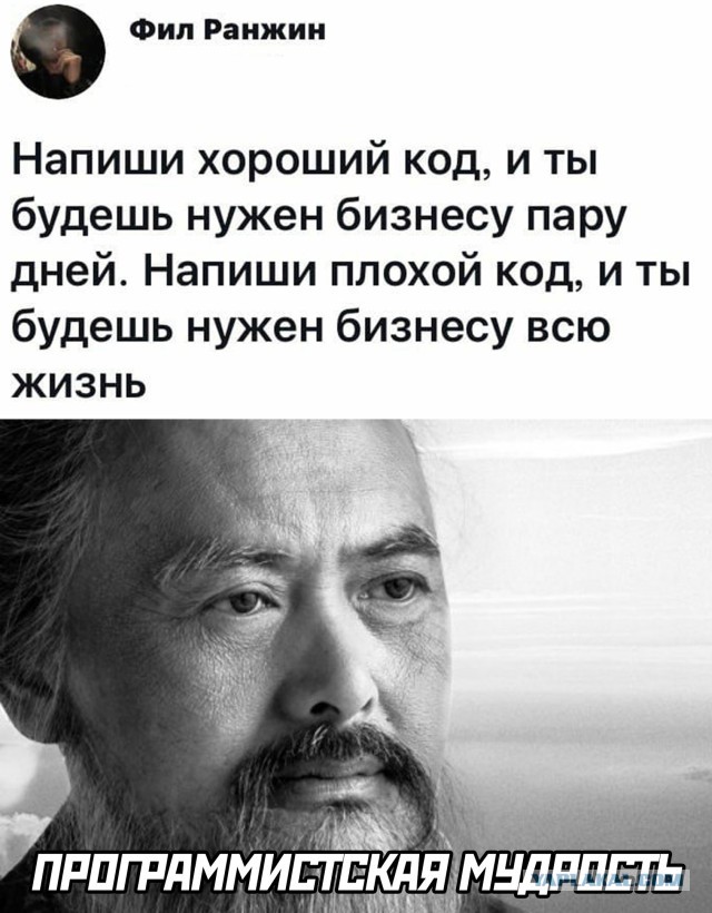 Так себе картинки 24.08.21