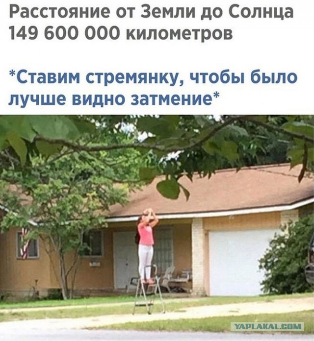 Баянисто-небаянистый юмор 30.08.21