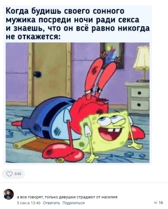 Картинки и мемы, всем прекрасных выходных
