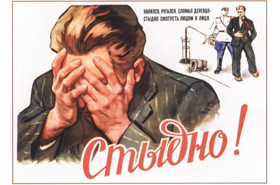 Ещё по одной?