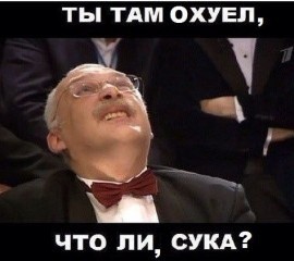 Как спасти сына от бл*дского долбоящера?
