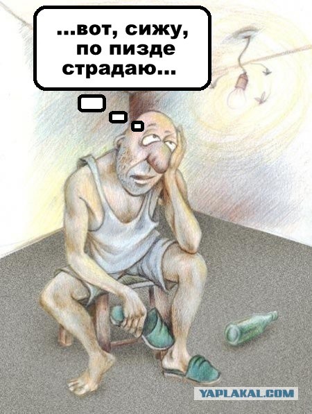 Все правильно сказал