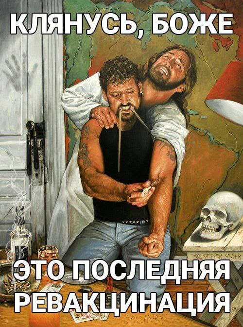 Весёлый полтишок 01.02