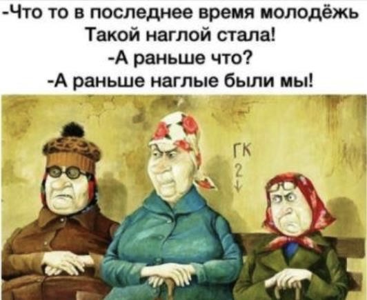 "Я не такая, я за серьезные отношения"