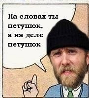 Жириновский о России и Украине