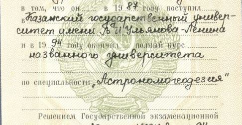 С праздником!