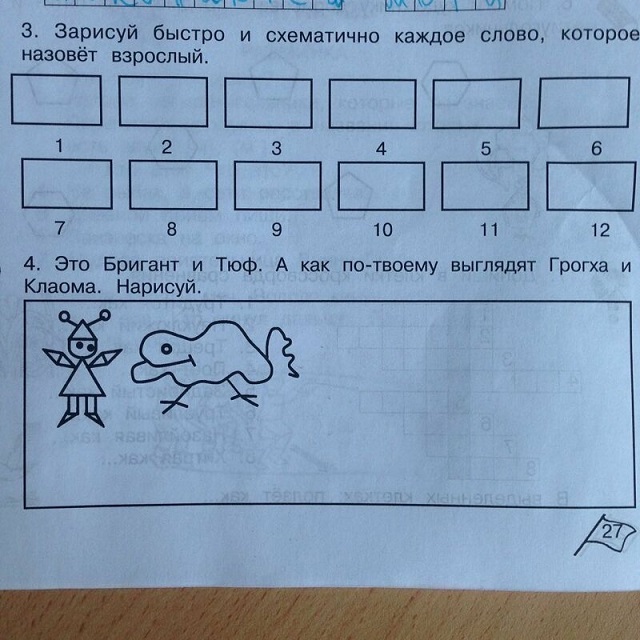 40 картинок разных 17.03.2022