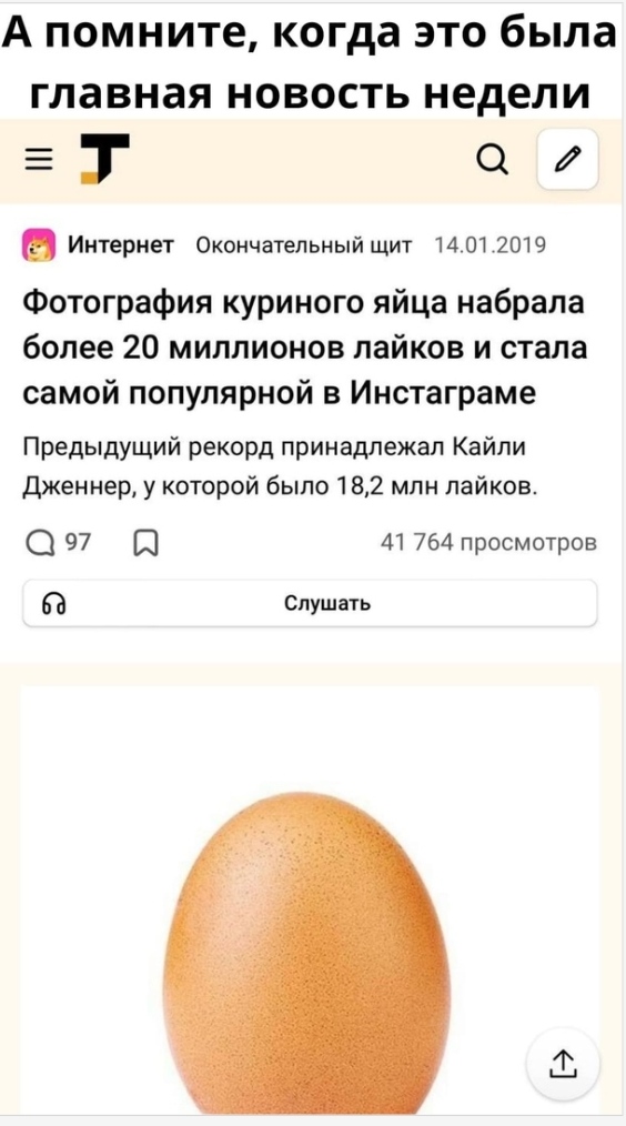 Так себе картинки 19.03.22