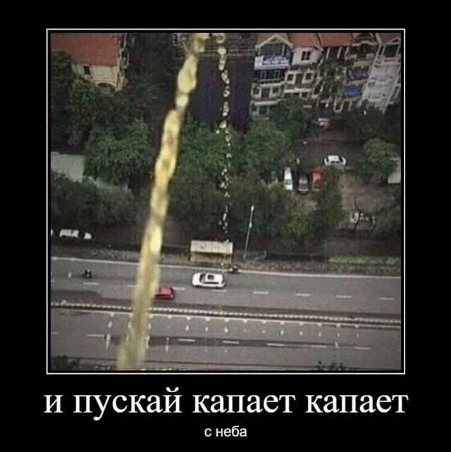 В пятницу чуть-чуть, уж точно можно деграднуть!