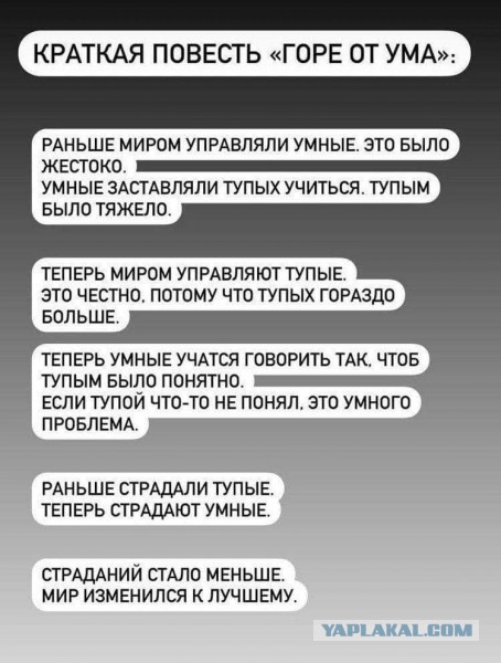 Короткие истории и случаи из жизни 09.04.22