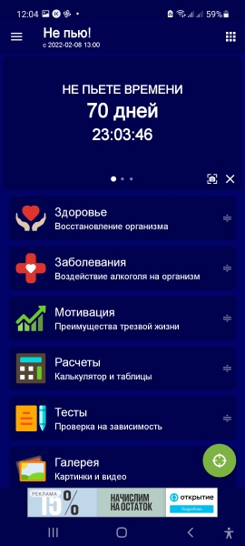 Я покидаю алкашей, но это не точно.