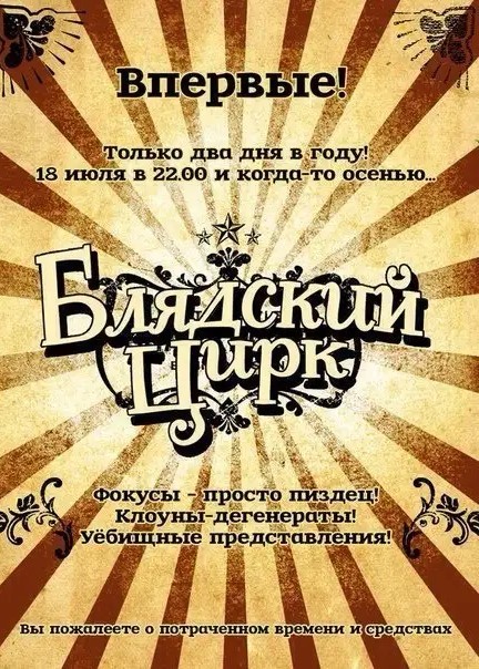 Взвод каннибалов ликвидирован...