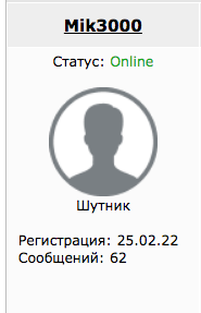 На Украине погиб чемпион мира по танковому биатлону