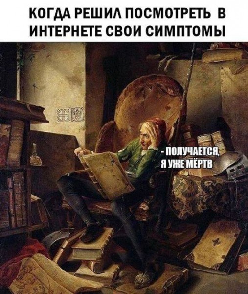 Пятница. Вечер. Картинки всякие #9