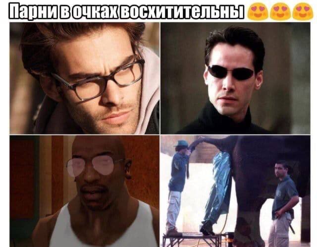 Картинки из рабочего чата 25.06
