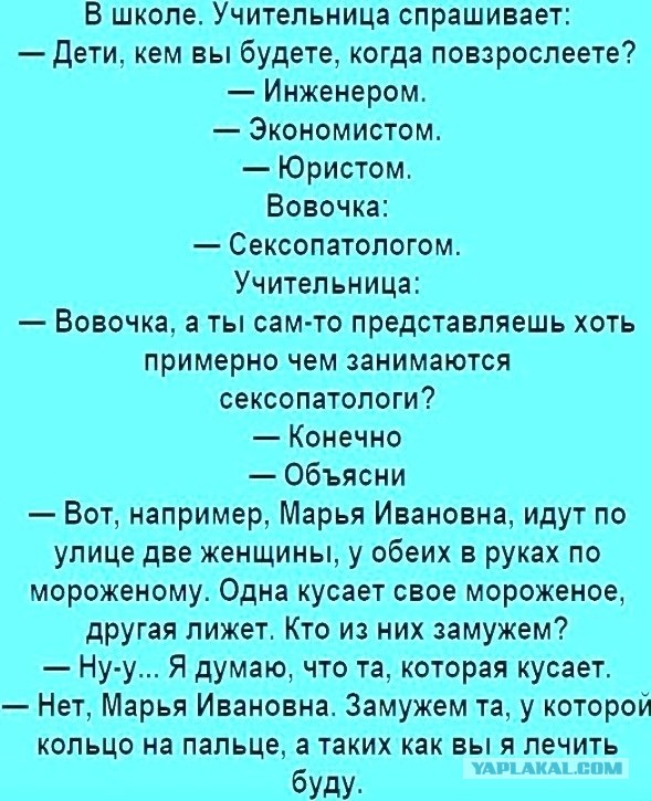 Так себе картинки 26.06.22