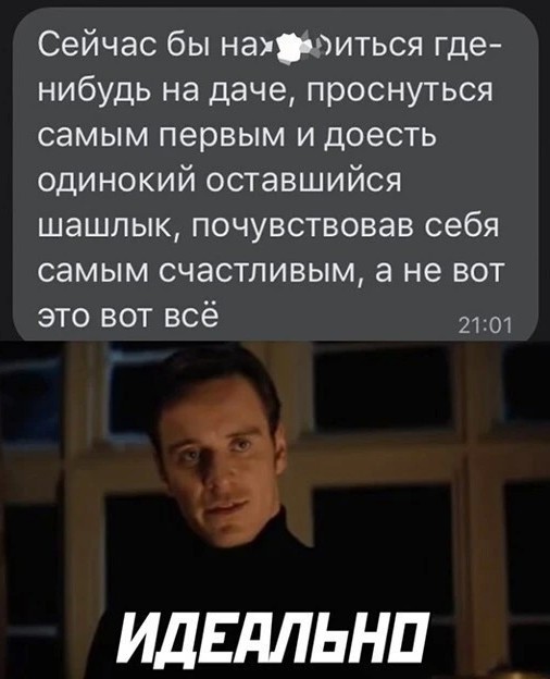 Алкопост 9.07.22