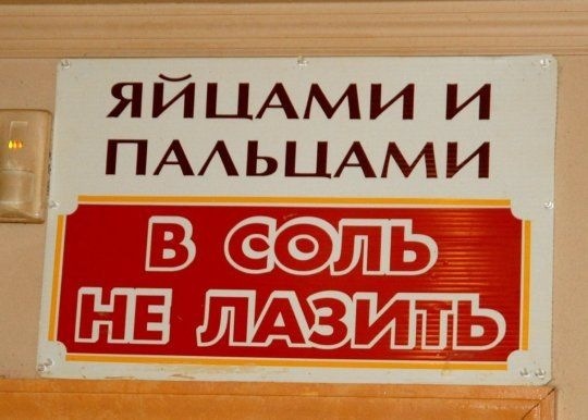 Пиво в СССР