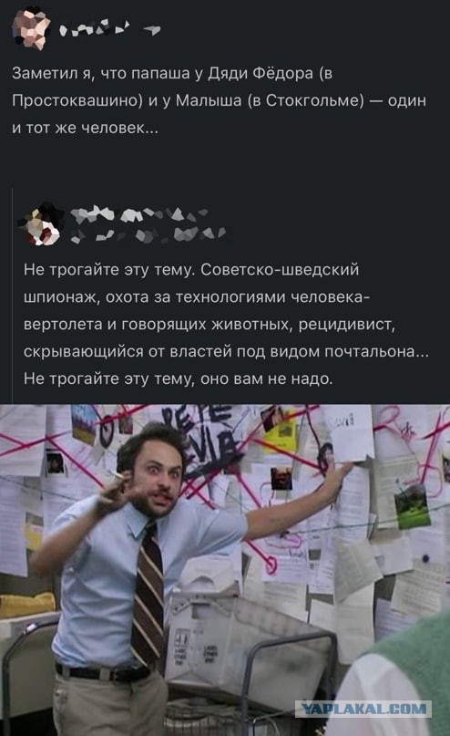 Забавные совпадения в советских мультфильмах