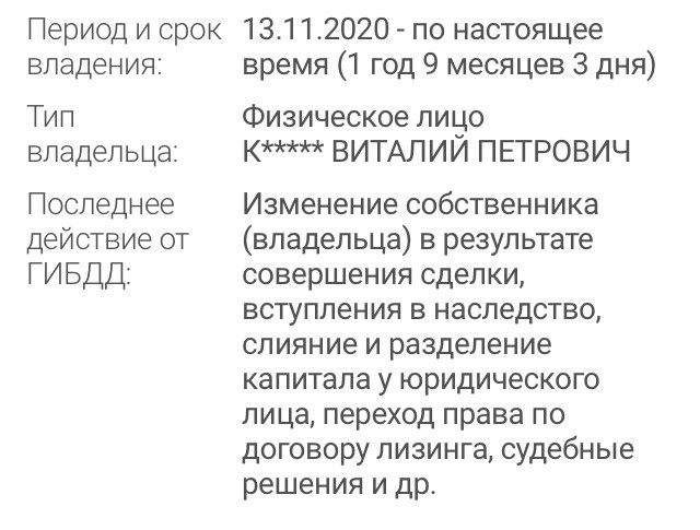 Наглядный пример отличия водителя от водЯтла