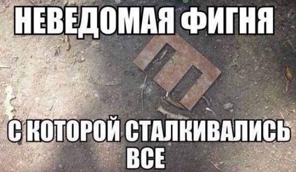 50 оттенков серого или самосвал баянов. Vol.25