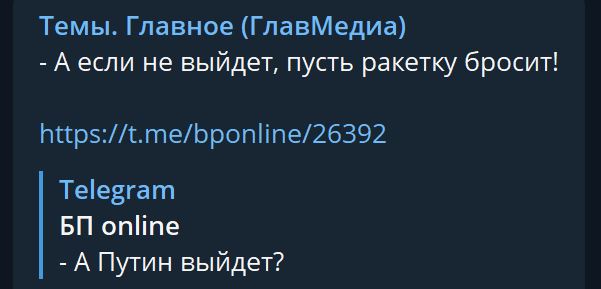 Пандемия съехавших крыш - разновидности болезни. Россия и мир. Часть 42.