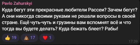 Россиянам, пытающимся уехать в Грузию, разрешили переходить границу пешком