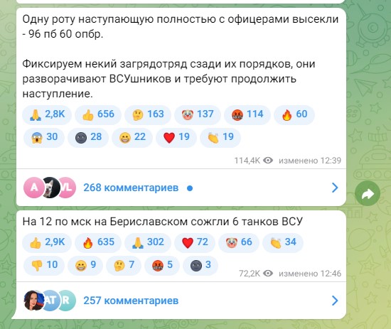ВСУ перешли в наступление в направлении Новая Каменка – Берислав Херсонской области