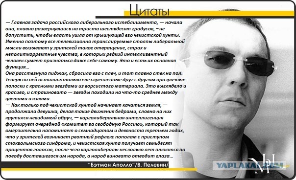 Несистемная оппозиция России собралась в Польше