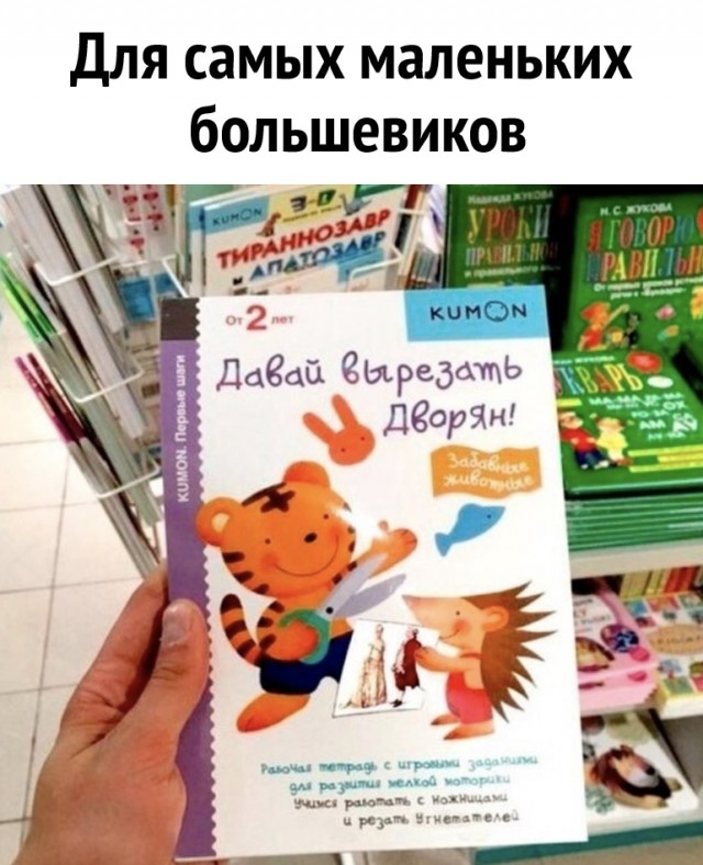 Картинки и мемы. Выходные близко...