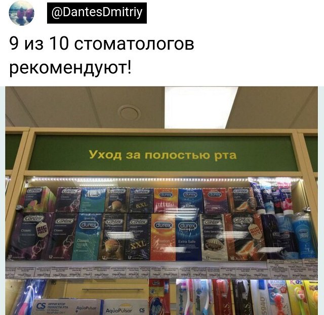 Картинки и мемы для настроения - 133