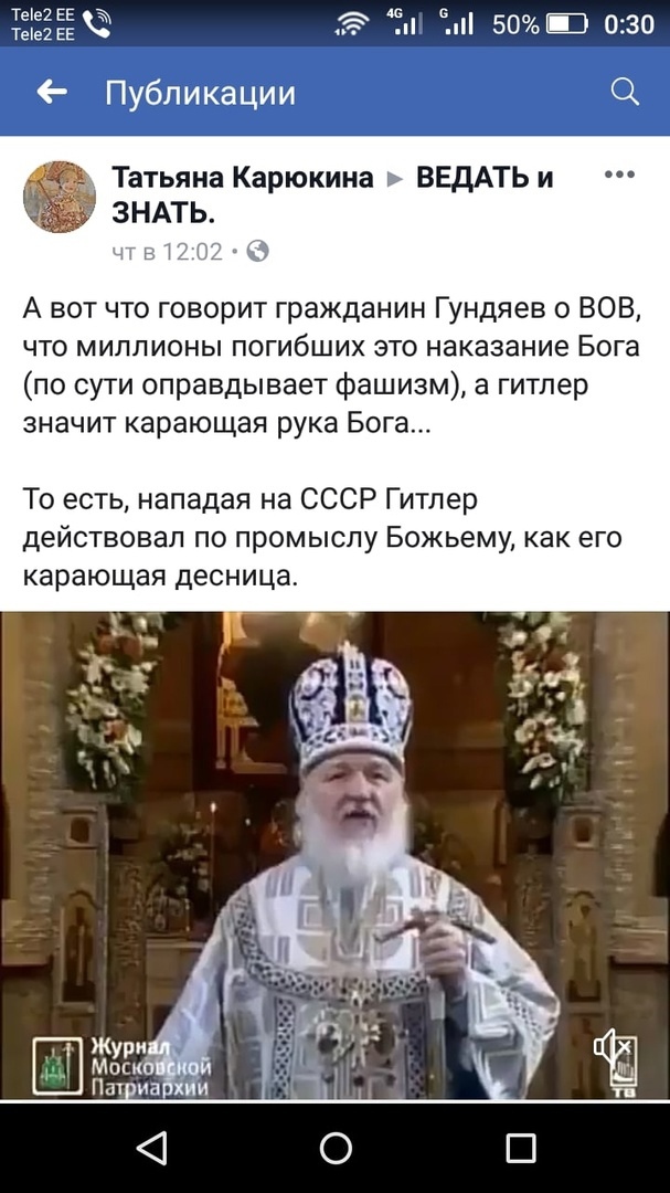 Слава богу, я безбожник #6