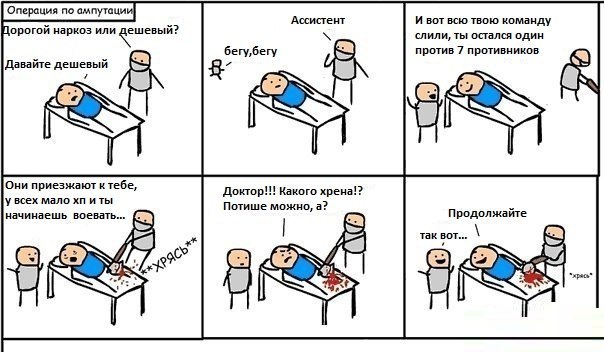 Wargaming 3