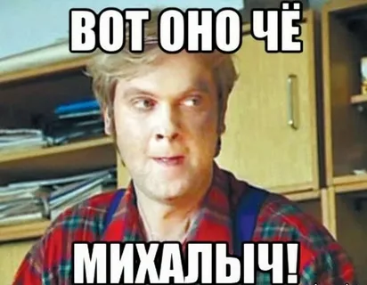 ЯП познавательный